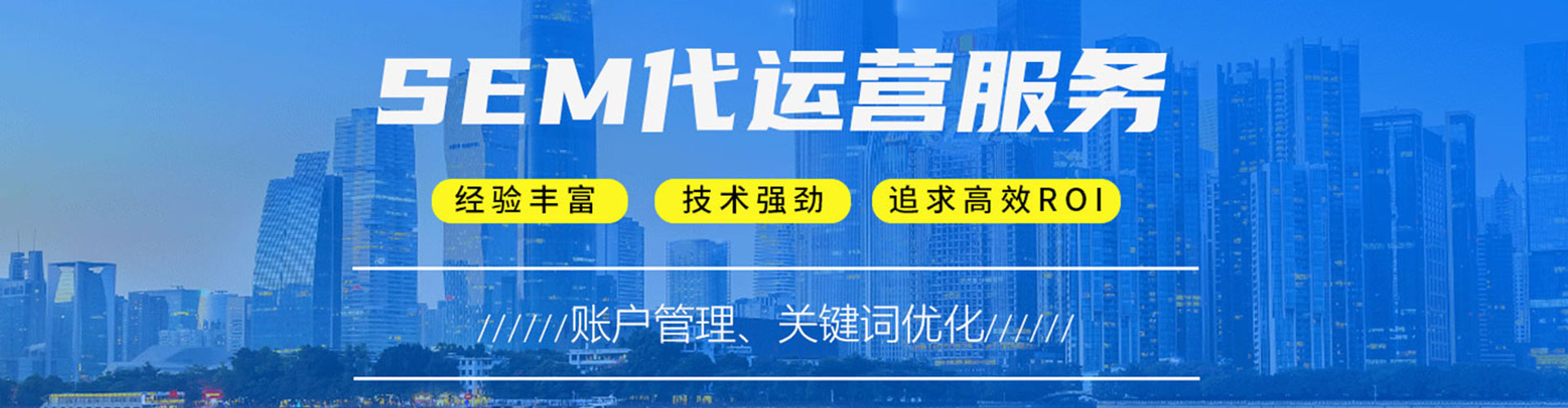 柴桑信息流代运营