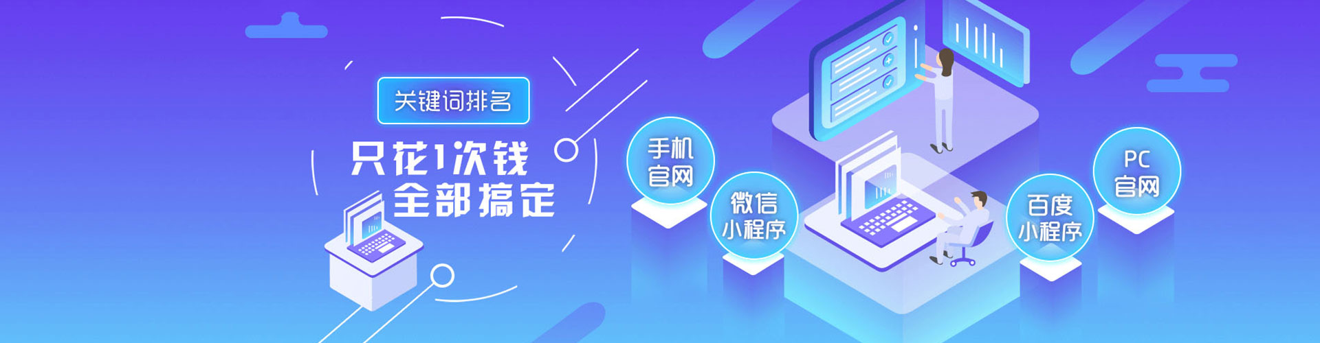 柴桑推广竞价