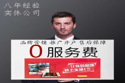 行业领先企业如何通过信息流广告实现转化——案例分析