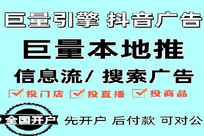 探索头条信息流广告的投放逻辑：以某时尚品牌的案例为鉴