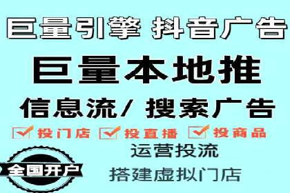 百度推广代理商助力企业实现线上增长