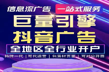 竞价推广开户多少钱？看这家企业的成功经验